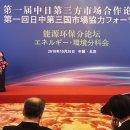 세계 태양광발전소 이미지