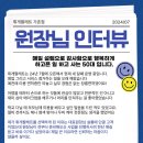 휘게팔레트 가촌점