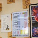 코빼기순대국밥 이미지