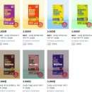 KS프리미어빌딩 | 다이소 영양제 추천 오브맘 더채움 비오틴 하루구미 내돈내산 재구매 후기