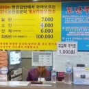 리버타운사우나 이미지