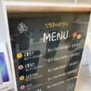 홈플러스(도동초교 방면) 버스정류장 | 인천휴대폰성지 학인동휴대폰싸게파는곳