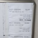 참좋은안마원 이미지