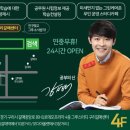 그루스터디카페구리갈매센터 이미지