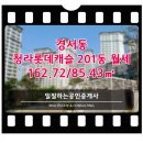 일잘하는공인중개사사무소 이미지