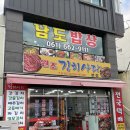 원조김치사랑