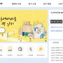 (성인) 100권 읽기 독서캠페인 | 2025 행복광주 독서마라톤 방식,완주혜택,후기