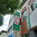 피망 거창점 네이버블로그