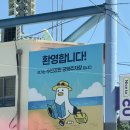 라움103 | 광안리 횟집 밀레니엄횟집 가족외식 솔직후기