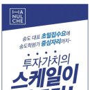 아이비당구장 네이버블로그