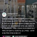 소원로 | [행신역PT/행신PT/행신동PT] 행신역피티 와이투짐 행신역점 재활팀장의 피티리뷰후기!!