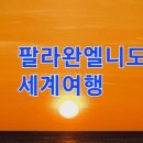 호텔 밴드(HOTEL BAND) 이미지