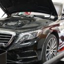 브라프모터스 | 벤츠 W222 S클래스 미션오일, 디퍼런셜 기어오일 교체