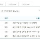 씨유월영마을점 이미지