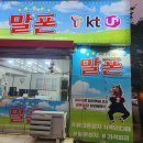 마산삼거리~마산 안정 | 마산 휴대폰 성지 아이폰17 싸게사는 방법