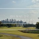 (주)아세코 이미지