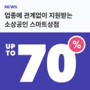 키오스크_갤럭시아_1