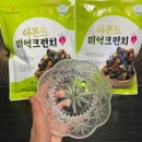 주식회사 서문 이미지