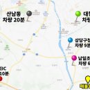 남일공인중개사사무소 이미지