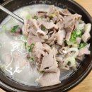 서재돼지국밥 이미지