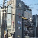 GS25 원광대3호점 | 대구 수성못 고기 맛집 뷰 좋은 연막창 수성못점