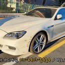 동성카부분정비 이미지