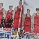 슬램덩크 리소스-THE FIRST SLAM DUNK re:SOURCE 후기