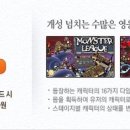마켓리그 Daum카페