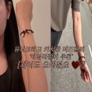 디자인 유니크하고 예쁜 핸드메이드 크리스탈비즈팔찌 [제이드의 오리본오]