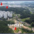 옥산개발 네이버블로그