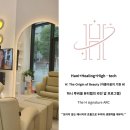 하니루비셀뷰티랩