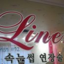 울산훼미리타워 이미지