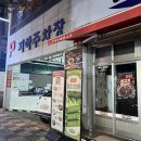 더금손뷰티