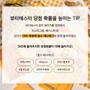 멜로우뷰티