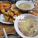 남춘로 L 이미지