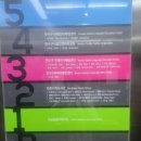 동춘나래도서관 이미지