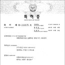 (주)삼신 이미지