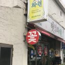 햇빛화원