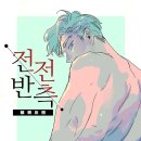 호벤