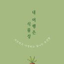 도서출판 모든날의 여행