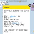 주식회사 신한 | 아크릴 공모주 신한증권 균등 1주 배정 후기