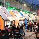 보산동 관광특구3 이미지