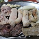 종로곱창생삼겹살