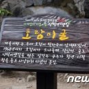 괴산클라스