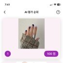 네일픽 - 북구 신기4길 31 | 네일픽