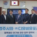 경주시청-4 이미지