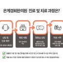 경희사암한의원 이미지