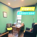 로뎀정신과의원 이미지