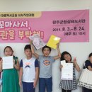 완주군립삼례도서관 이미지