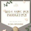 이노티안경원 충주호암점 이미지